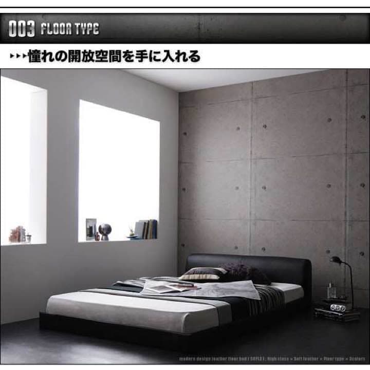 レザーダブルベットフレーム あと１つだけ！もう販売されていないモデル！