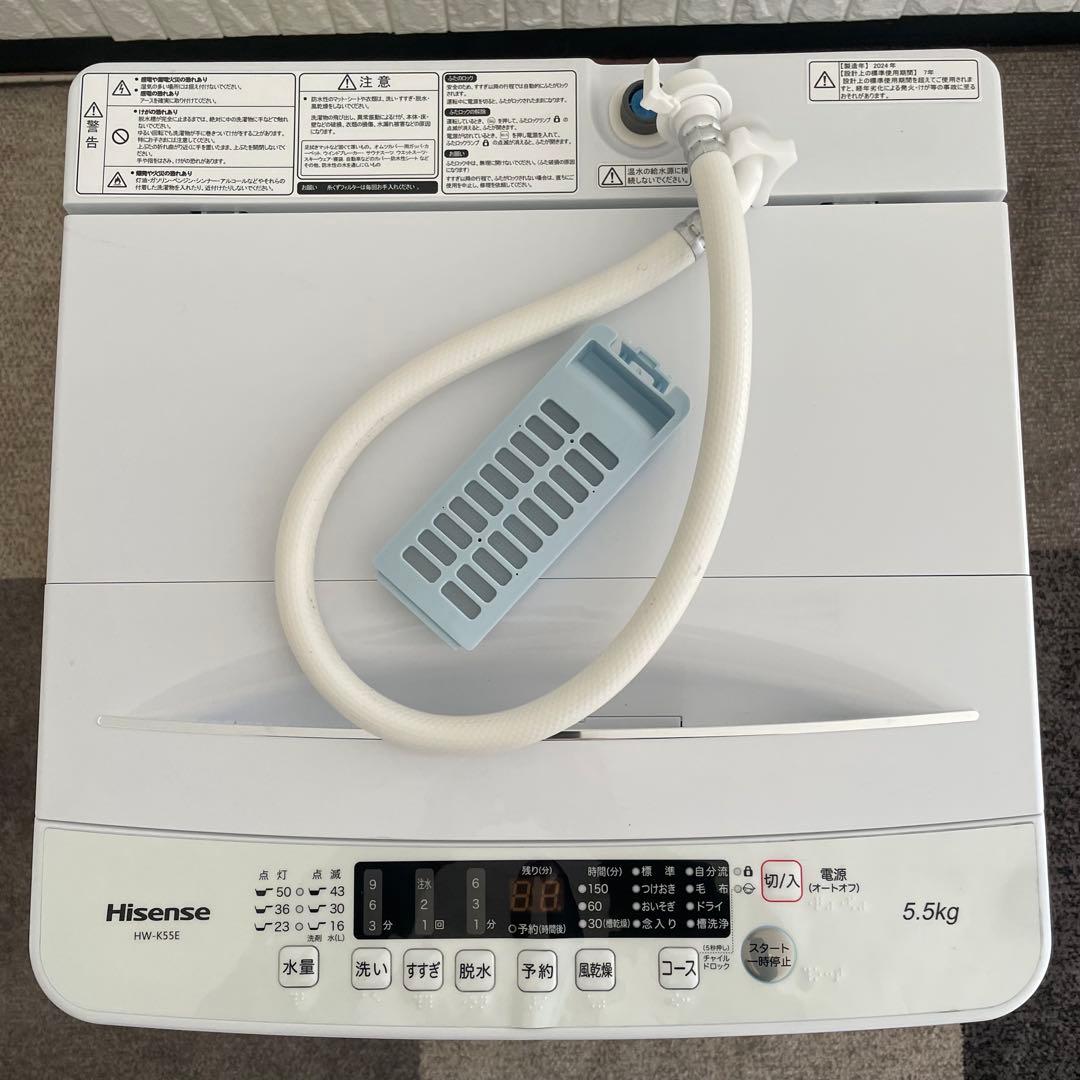 都内23区送料無料✨高年式3点セット✨ 冷蔵庫・洗濯機・電子レンジ