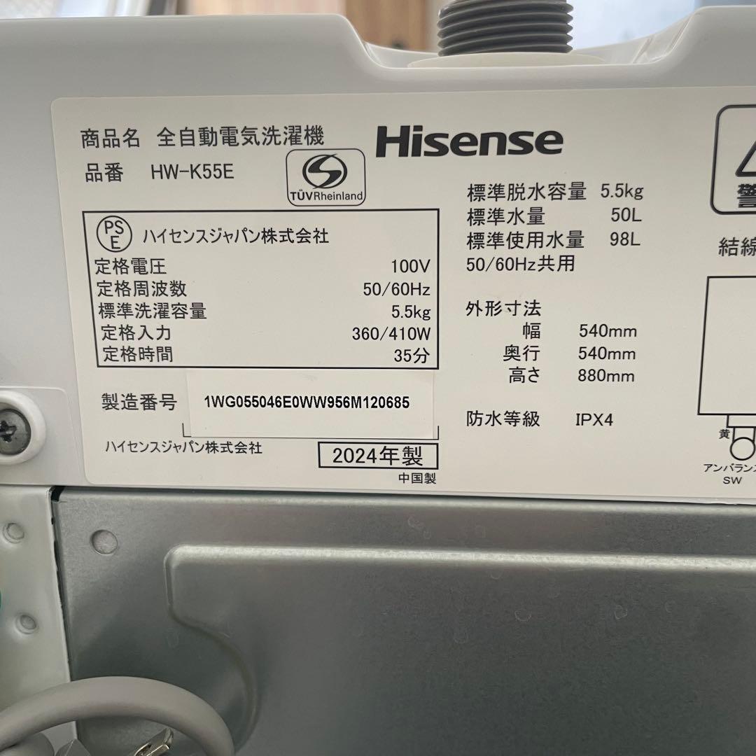 都内23区送料無料✨高年式3点セット✨ 冷蔵庫・洗濯機・電子レンジ