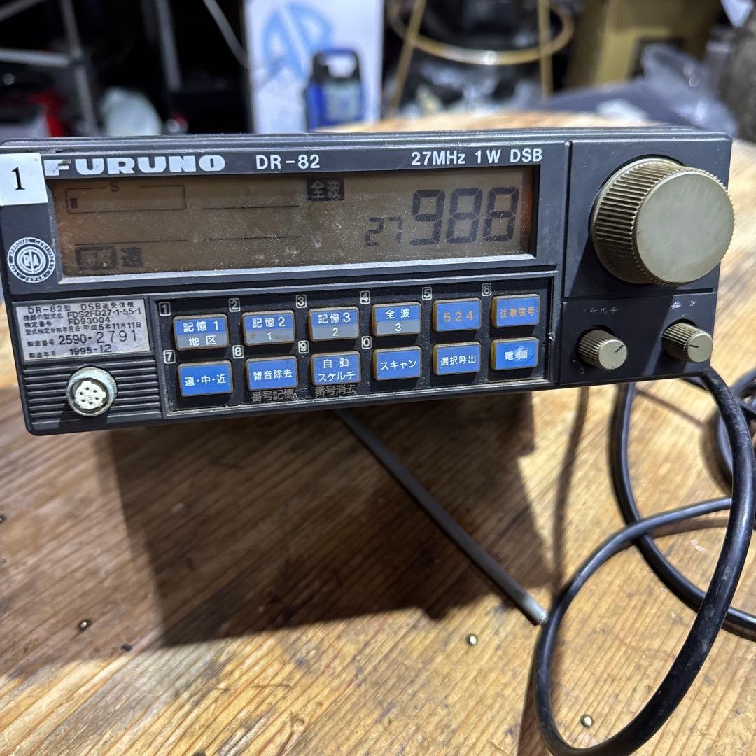 m*i様 FURUNO DR-82 受信機 27MHz