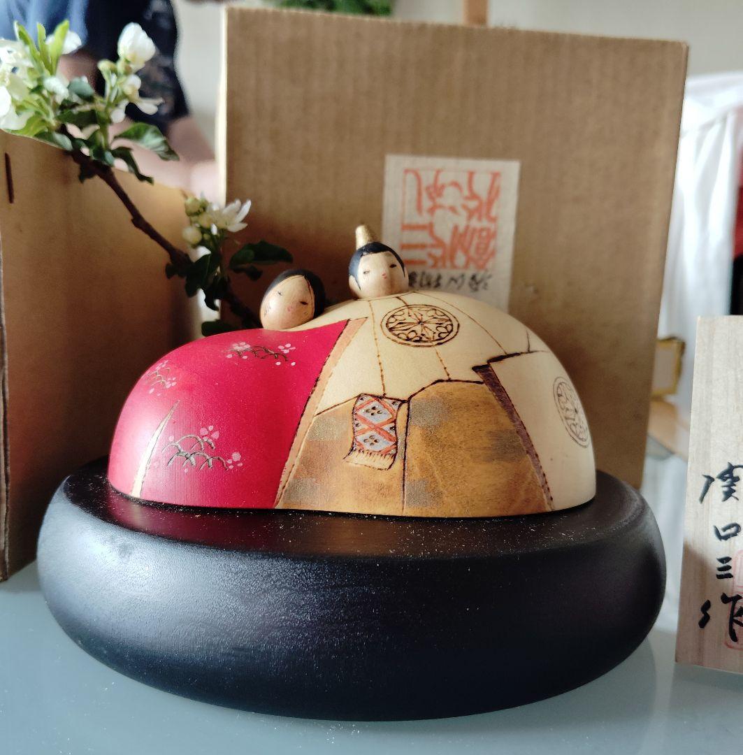 関口　三作　源氏物語　創作こけし　光る君へ