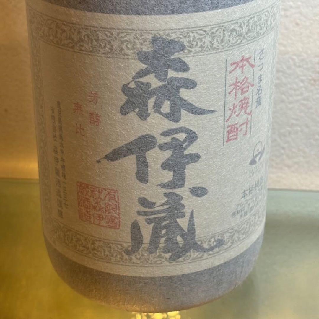 Q9176 未開栓! 本格焼酎 森伊蔵 芋焼酎 25度 1800ml さつま名産