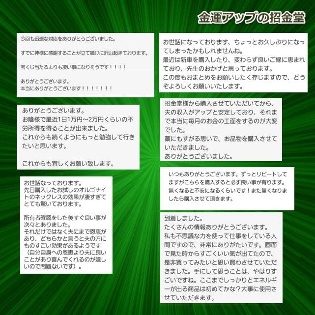 長寿祝い干支置物さる（還暦 古希 喜寿 傘寿 米寿 卒寿 白寿 百寿）358