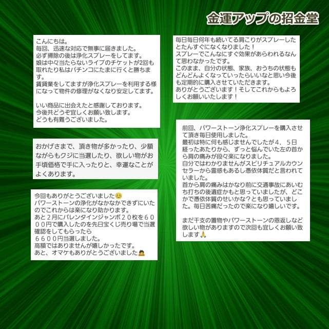 長寿祝い干支置物さる（還暦 古希 喜寿 傘寿 米寿 卒寿 白寿 百寿）358