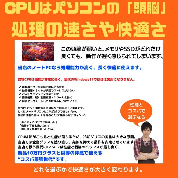 【i7×GPU×16GB×新品SSD✨】mouse／豪華アプリ✨M564