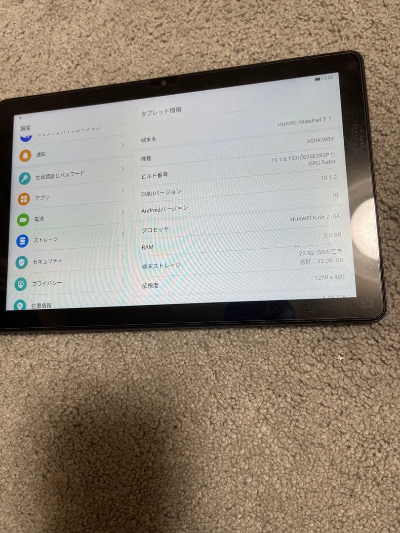 HUAWEI MatePad T10 タブレット
