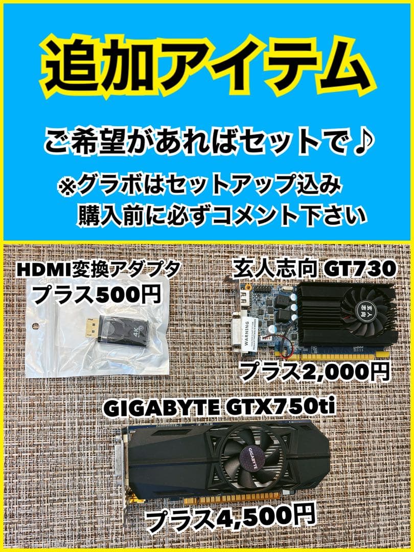 HP ELITEDESK 800 G3 デスクトップPC ②