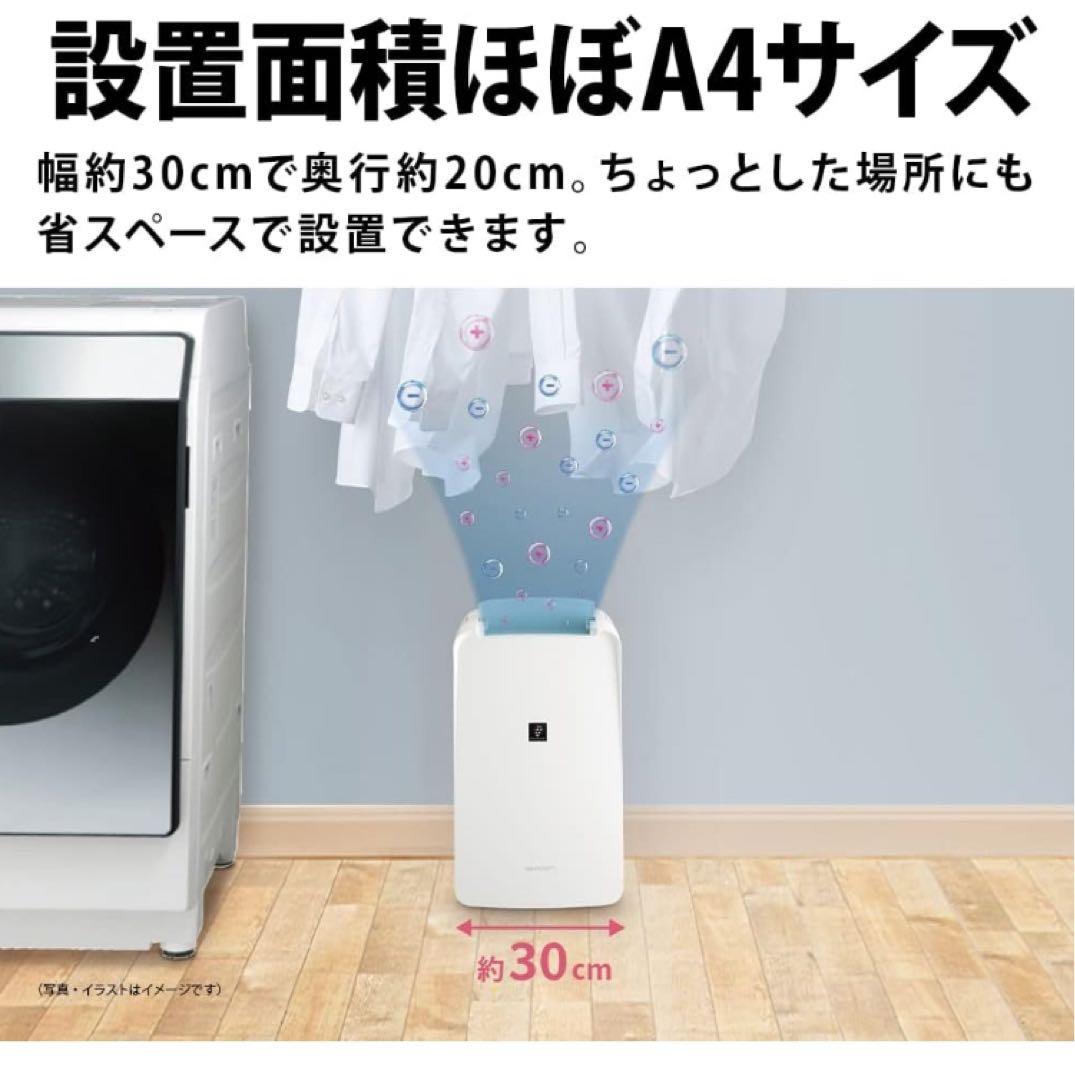 シャープ 衣類乾燥機 除湿機 7.1L CV-N71-W