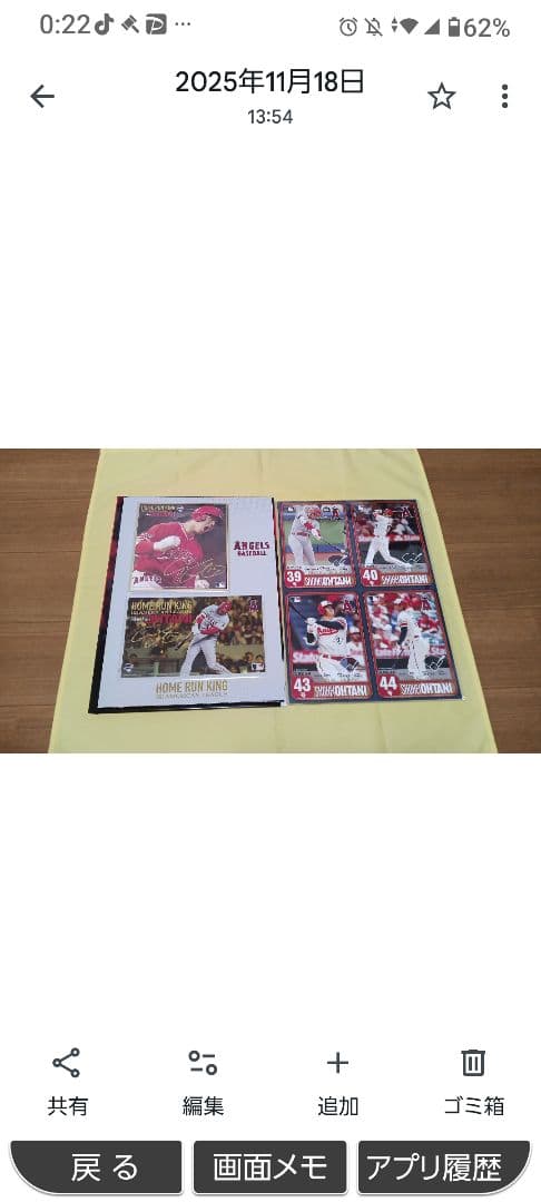 【エンゼルス//ドジャース大谷選手 ホームラン王 獲得記念 冊子】２冊セット