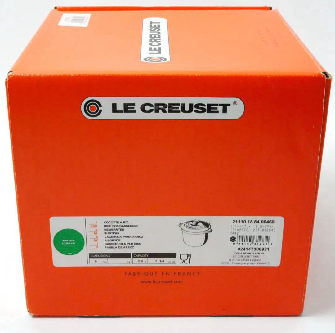 【新品】LE CREUSET　ココット エブリィ　ローズマリー　18cm
