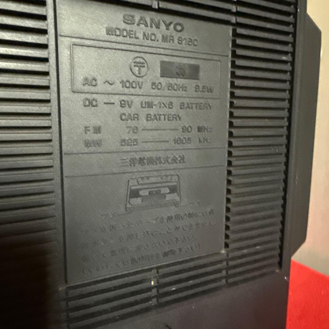SANYO MR8160 カセットレコーダーラジカセ　サンヨー　MR 8160