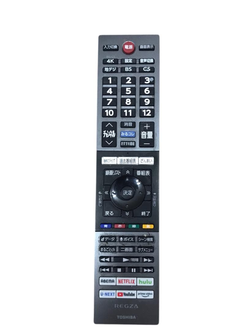 東芝 4K有機ELテレビ 65X9400S 65型 2021年製 REGZA