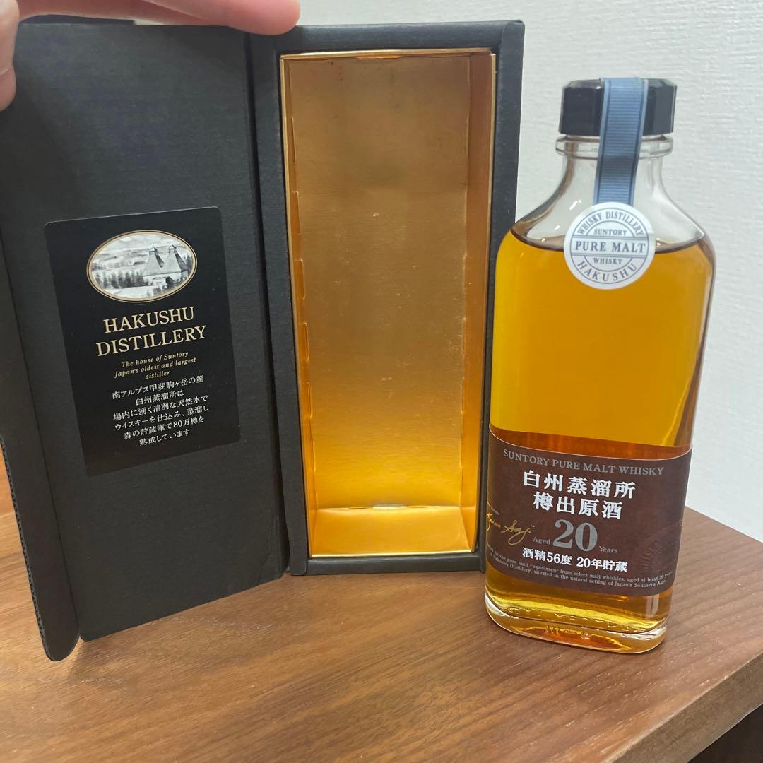 サントリー ピュアモルトウイスキー　白州蒸溜所 樽出原酒20年貯蔵 箱付 未開封