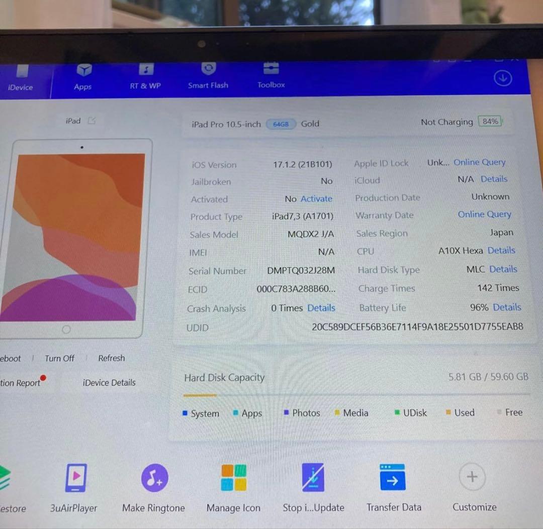 Apple iPad 第8世代32GB バテッリー容量93%