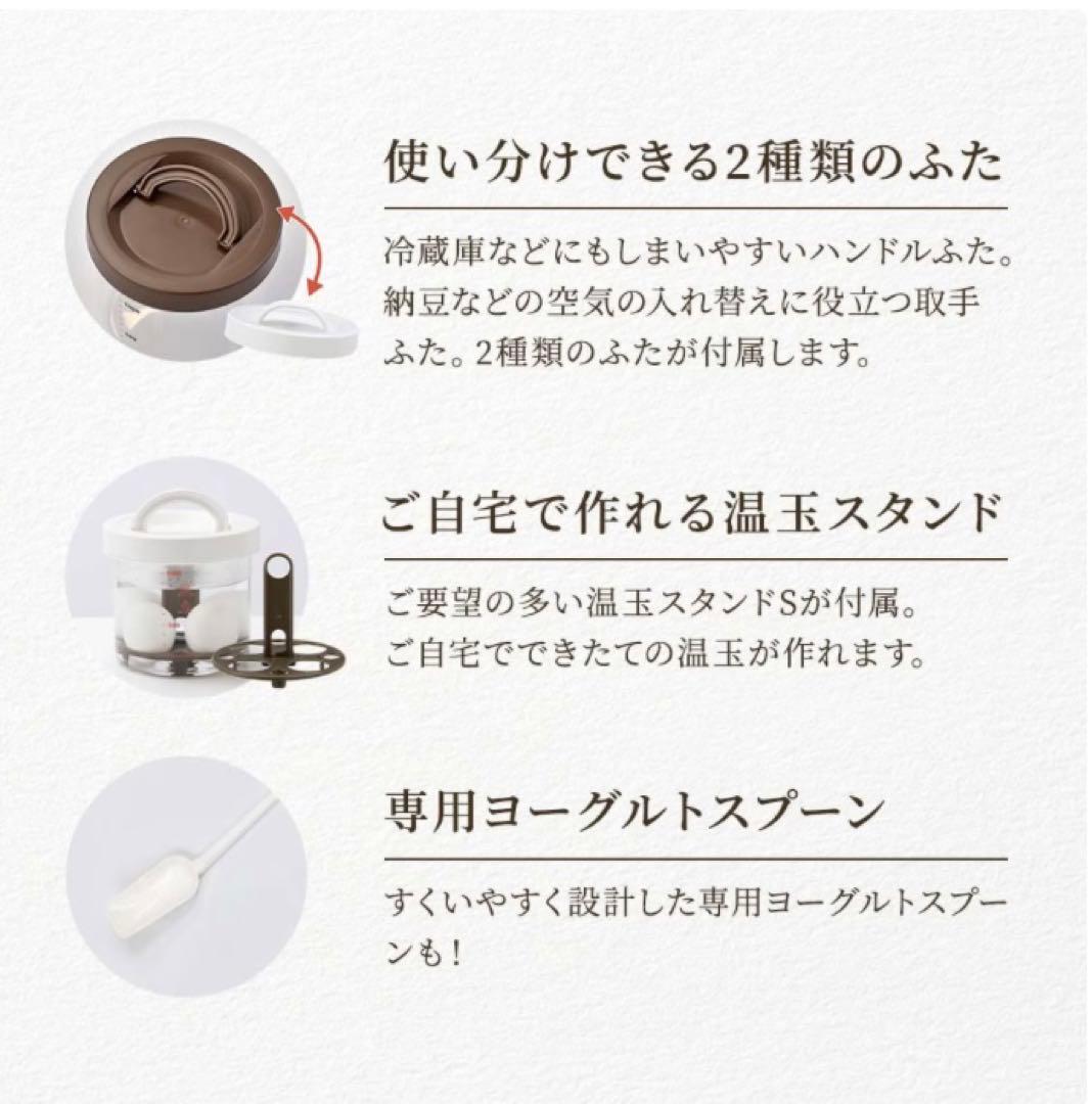 ☆未使用品！ TANICA タニタ 発酵食 KS-12C 醸壺 KAMOSICO