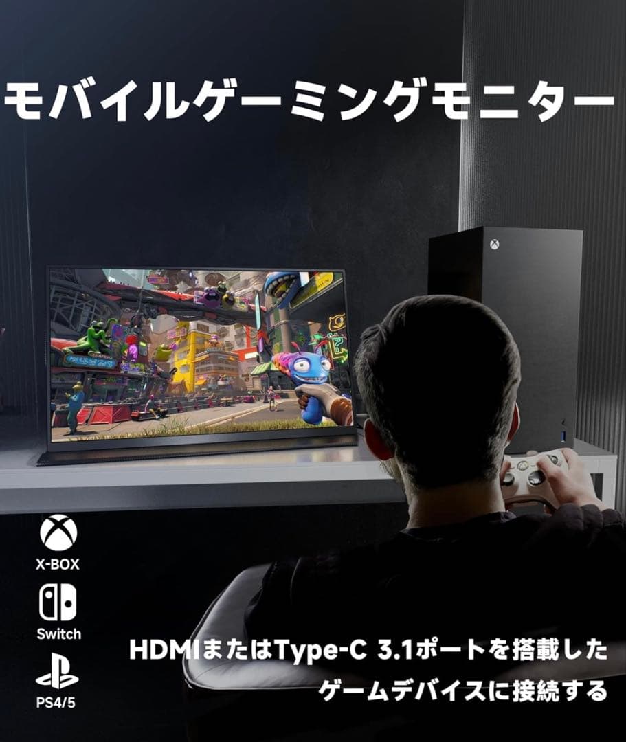 新品 モバイルモニター 18.5インチ 非光沢1920*1080フルHD