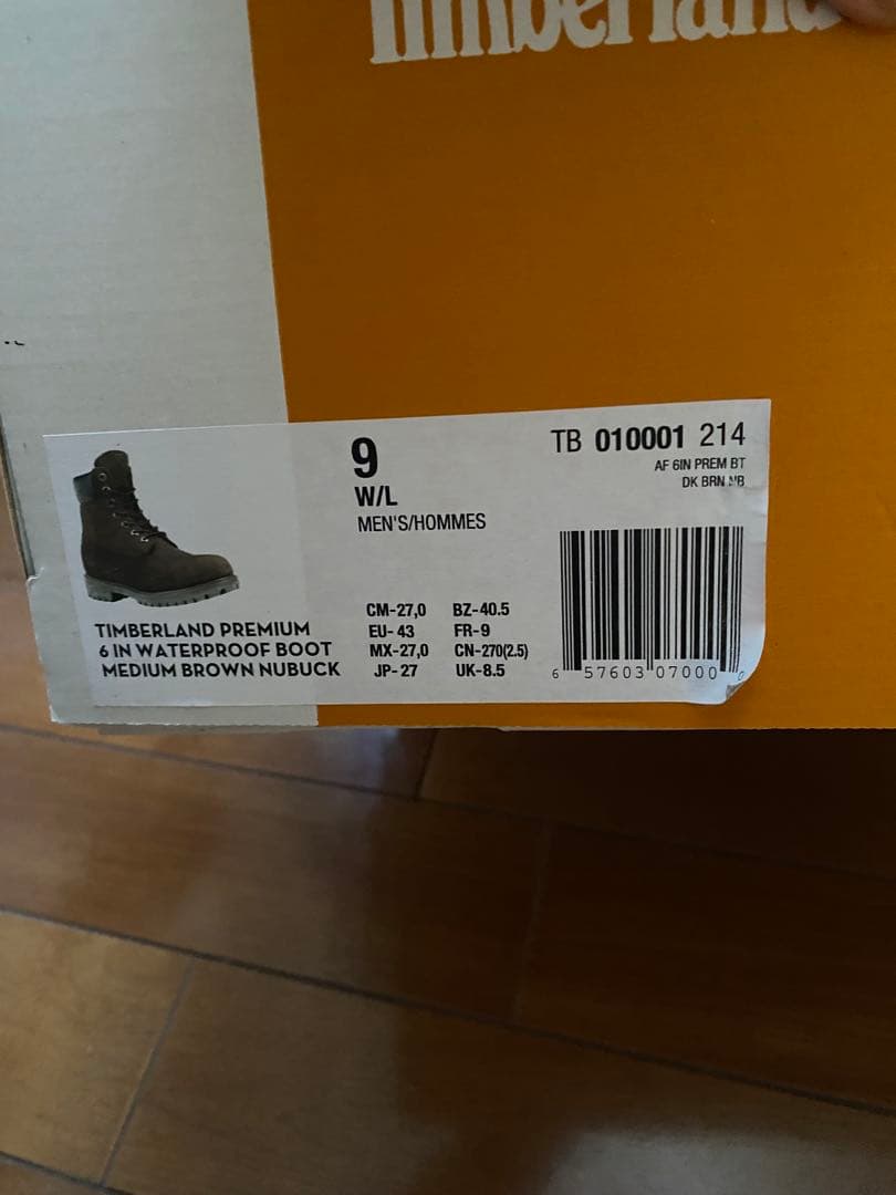 Timberland イエローブーツ　6インチ　27 美品