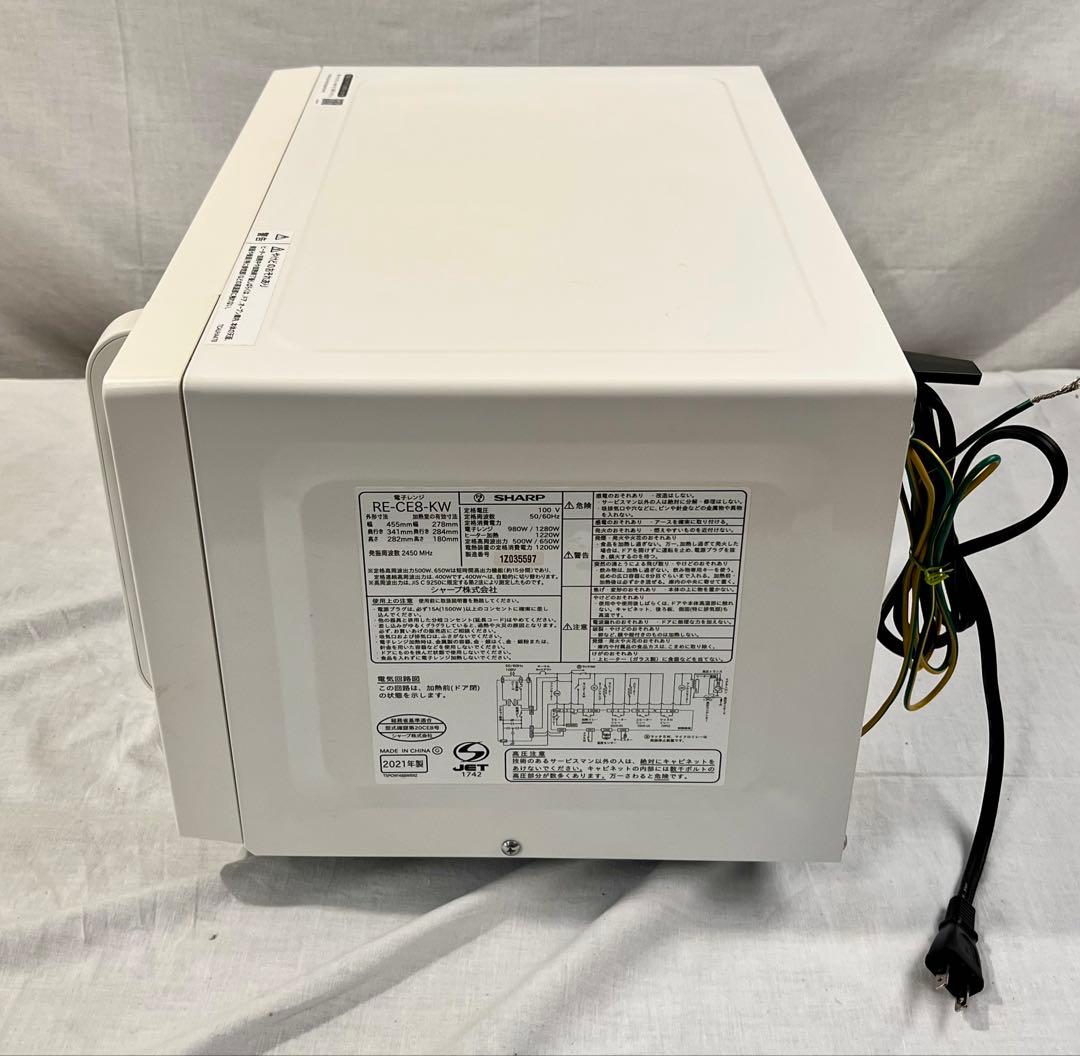 ③ SHARP RE-CE8-KW オーブンレンジ 2021年製
