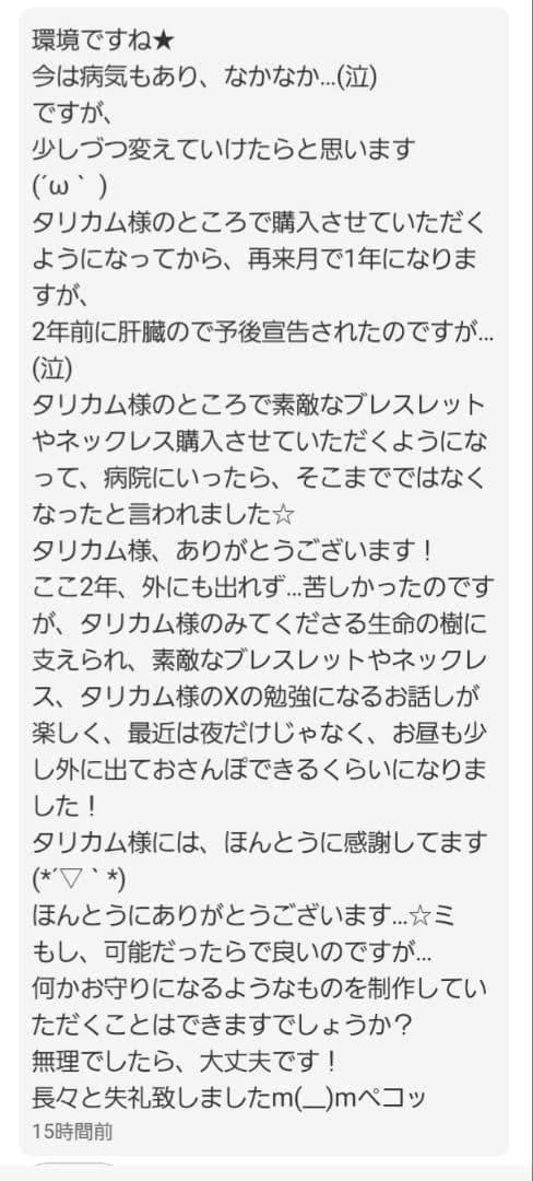 【1点物】ファウスト博士の精霊召喚魔術書 『最大の力であり、守りの護符版』