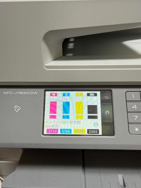 BROTHER ブラザー MFC-J7600CDW 複合機