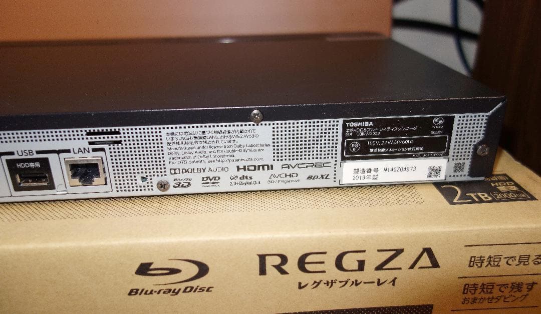 【6TB超大容量】東芝 REGZA BDレコーダー DBR-W2009改