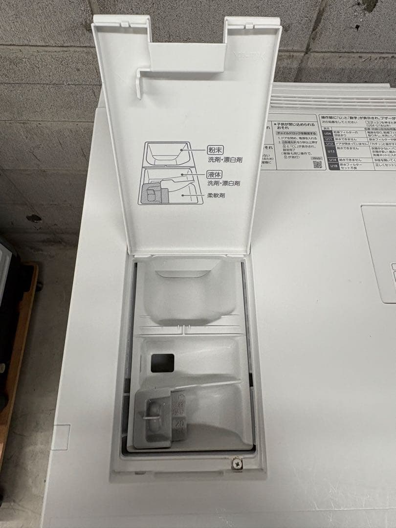 無料配送有 分解洗浄商品 2022年 Panasonic キューブル ベルト新品