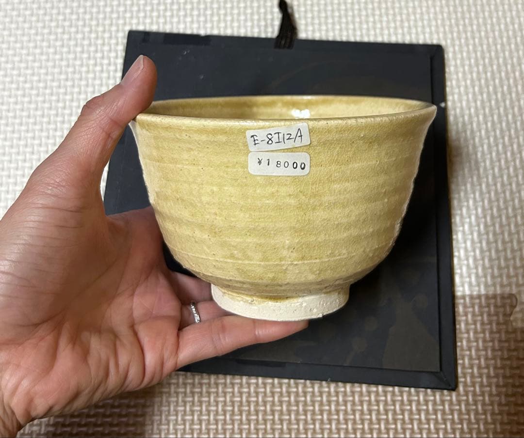 信楽焼　花木焼　大きめお茶碗4つと箱セット