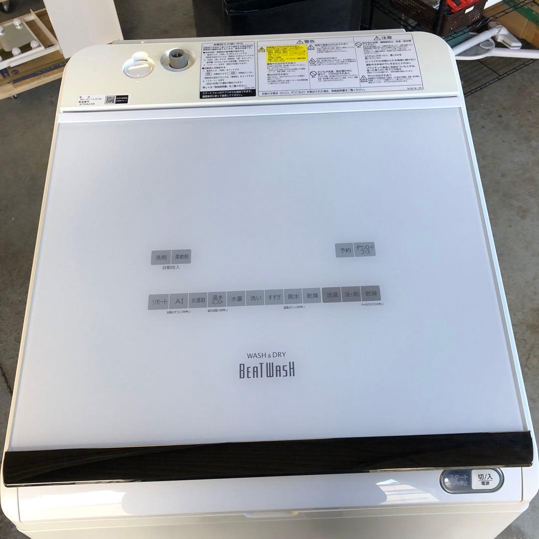 2019年製 HITACHI 日立 洗濯乾燥機 BW-DX120E 12/6kg