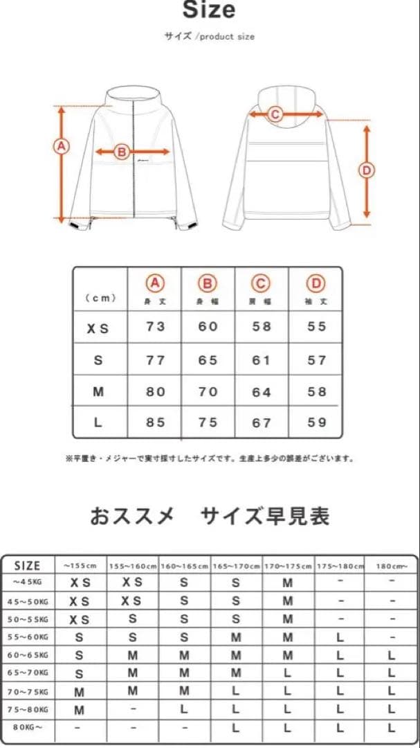 スノーボード用 ブラック フーディ