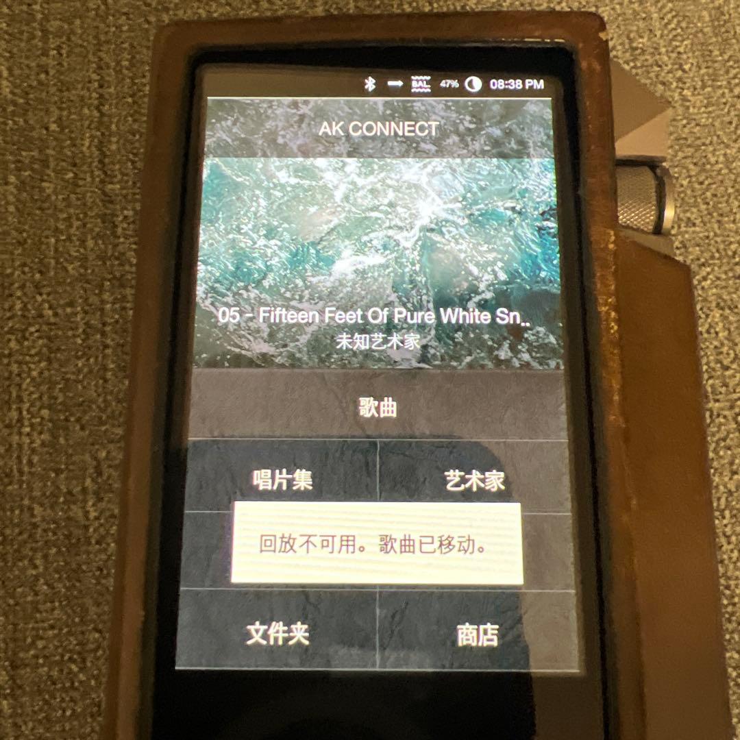 希少　i Astell&Kern AK240 256GB ガンメタル