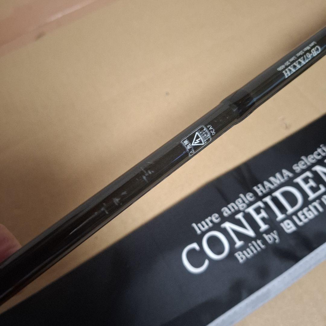 限定ロッド　コンフィデンス　ＣＢ－６７ＸＸＸＨ　ハマ×レジッドデザイン