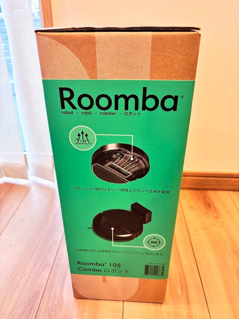 ルンバ　105 【新品未開封】　ロボット掃除機　拭き掃除