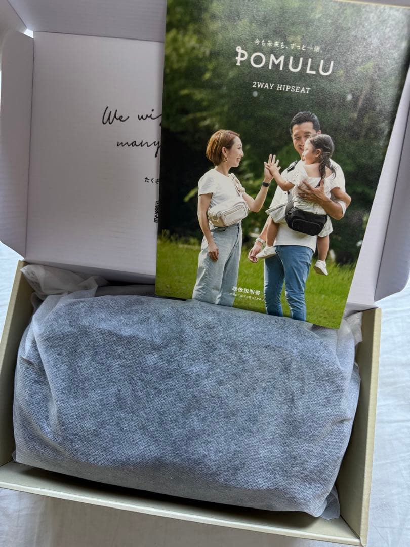 POMULU ポムル　ヒップシート　ショルダーバック　新型ブラック　 試着のみ