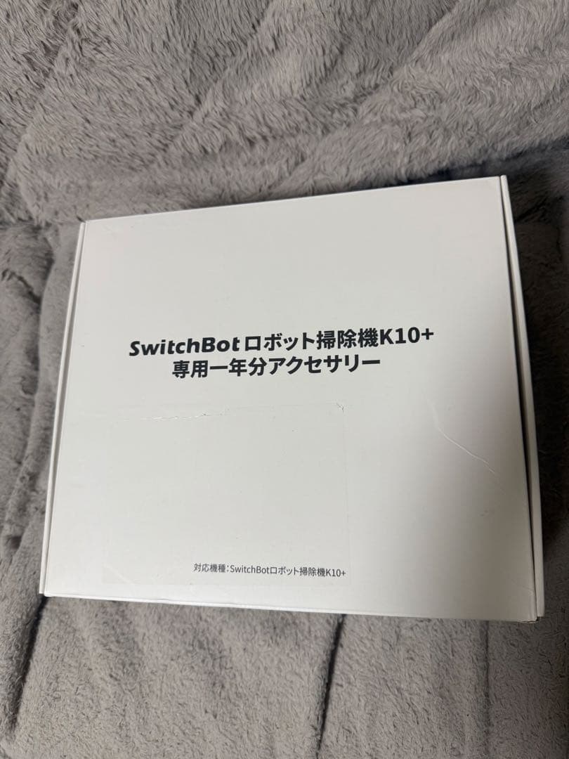 SwitchBot ロボット掃除機 K10+ 1年分アクセサリー付属