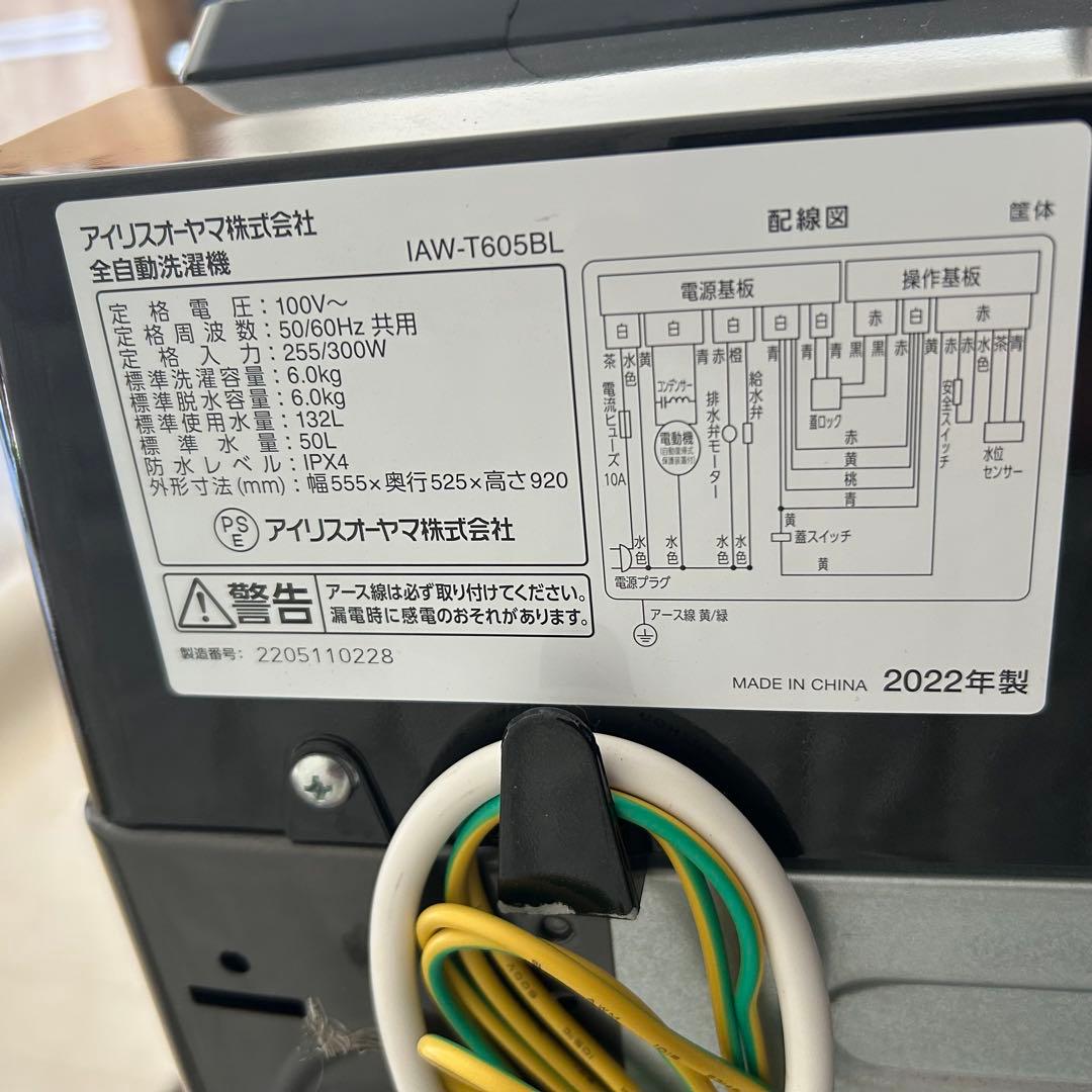 ホ