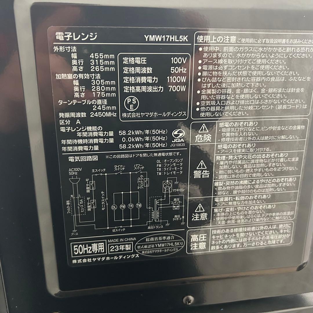 ホ