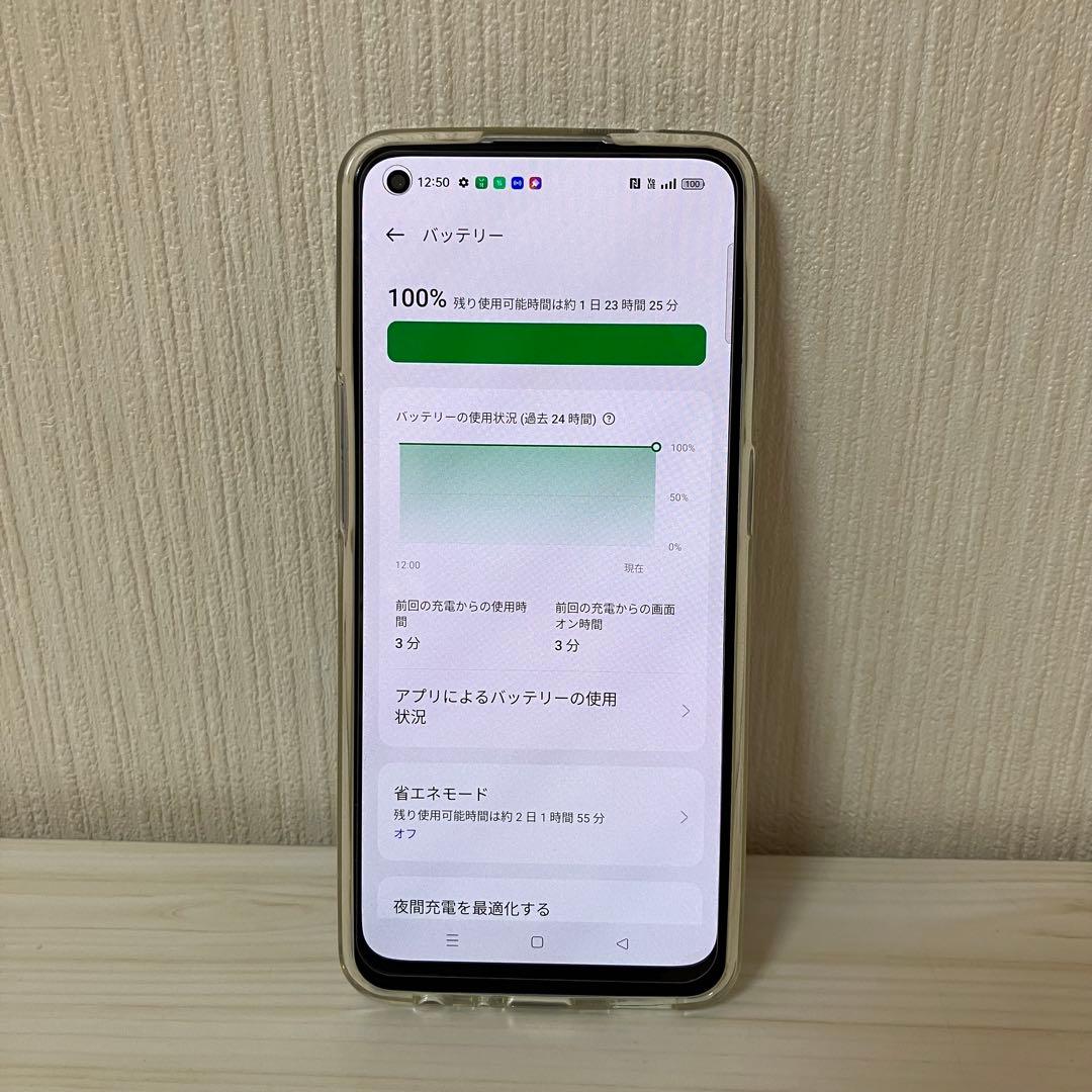 OPPO Reno7A SIMフリー　美品