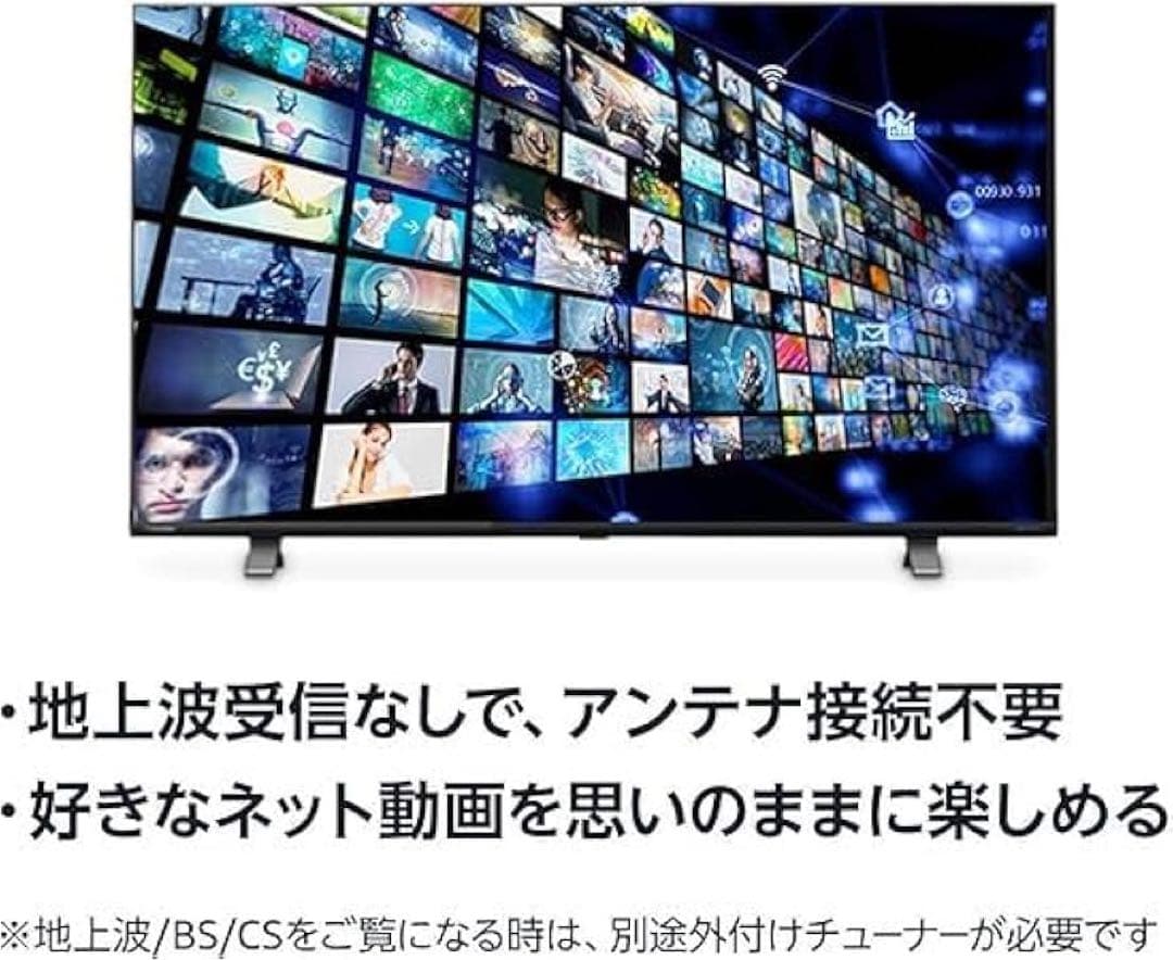 全国送料込❣️iFFALCON32型新品未使用チューナーレステレビネットアプリ可