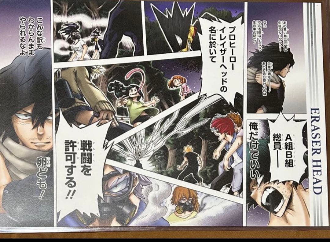 僕のヒーローアカデミア　名場面ポスター2 まとめ売り