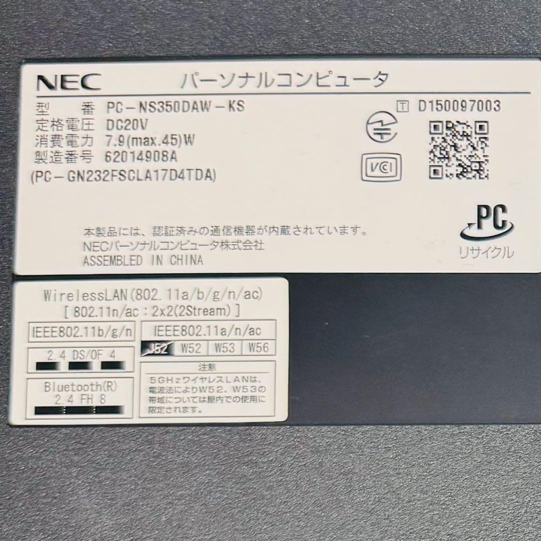 NEC ノート型パソコン PC-NS350DAW-KS ノートPC