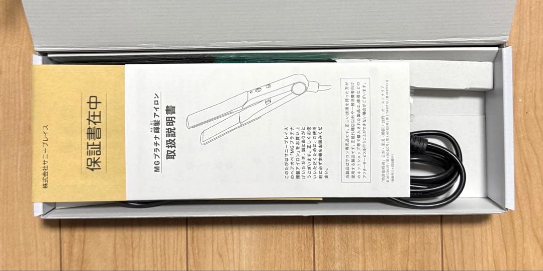 サニープレイス MGプラチナアイロン ストレートアイロン ヘアアイロン