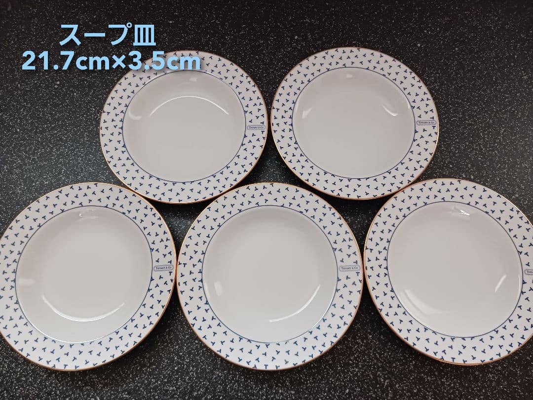 未使用・箱なし✨TIFFANY ティファニー ダンシングT 食器セット