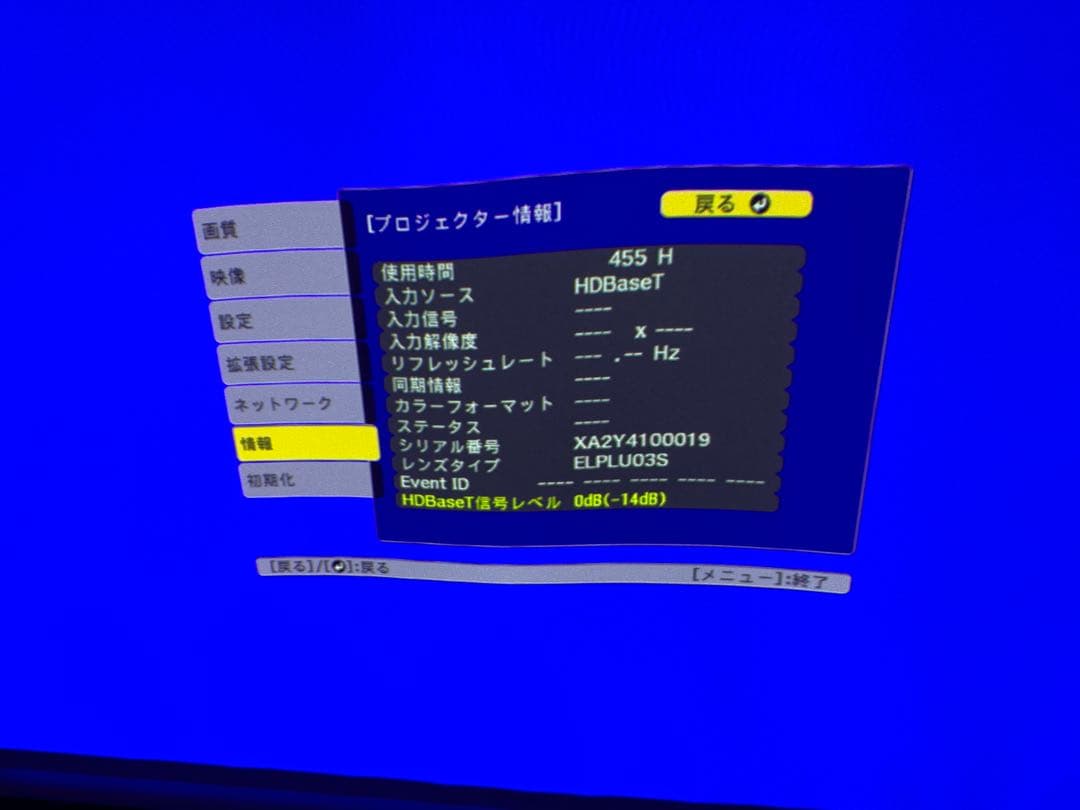 n*3様 エプソン EB-PU1008W [ビジネスプロジェクター/高輝度モデル