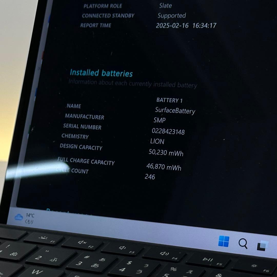 【美品】　Surface Pro8 i5/8/SSD256 Office