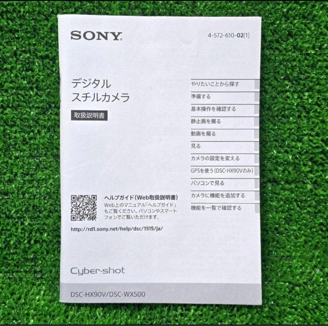 SONY DSC-wx500 コンパクトデジタルカメラ