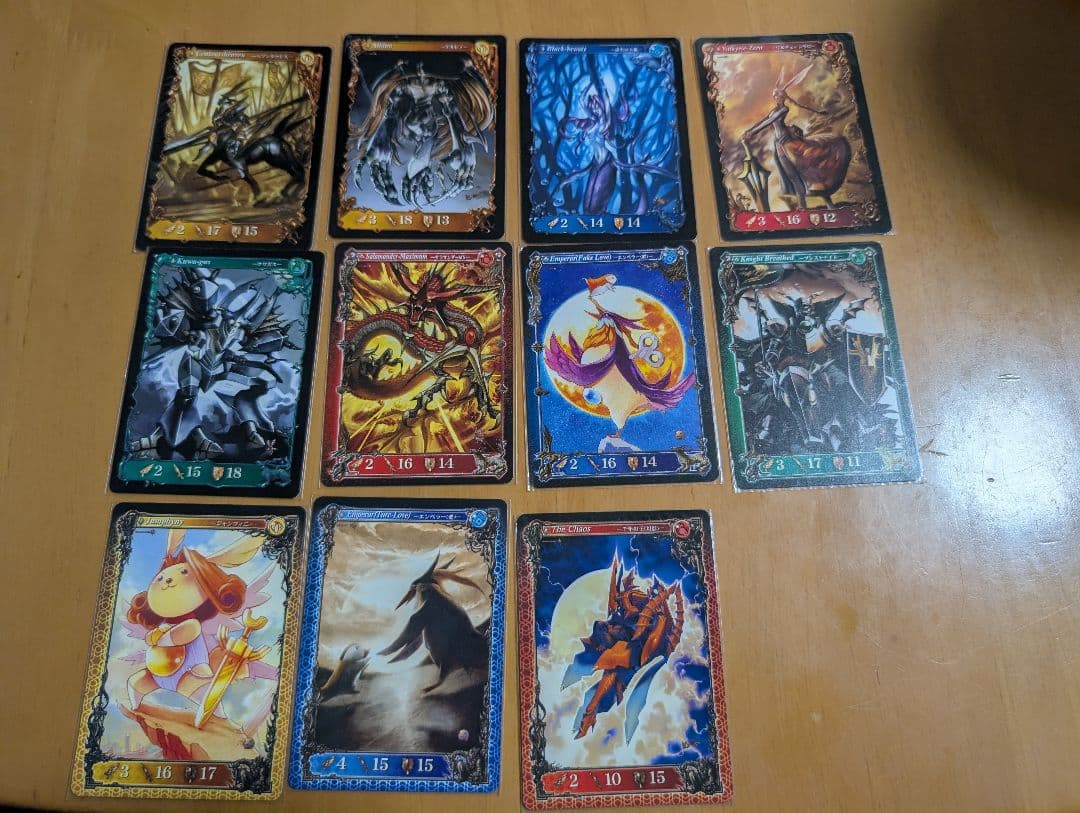 アヴァロンの鍵　カード　多分コンプセット　大量