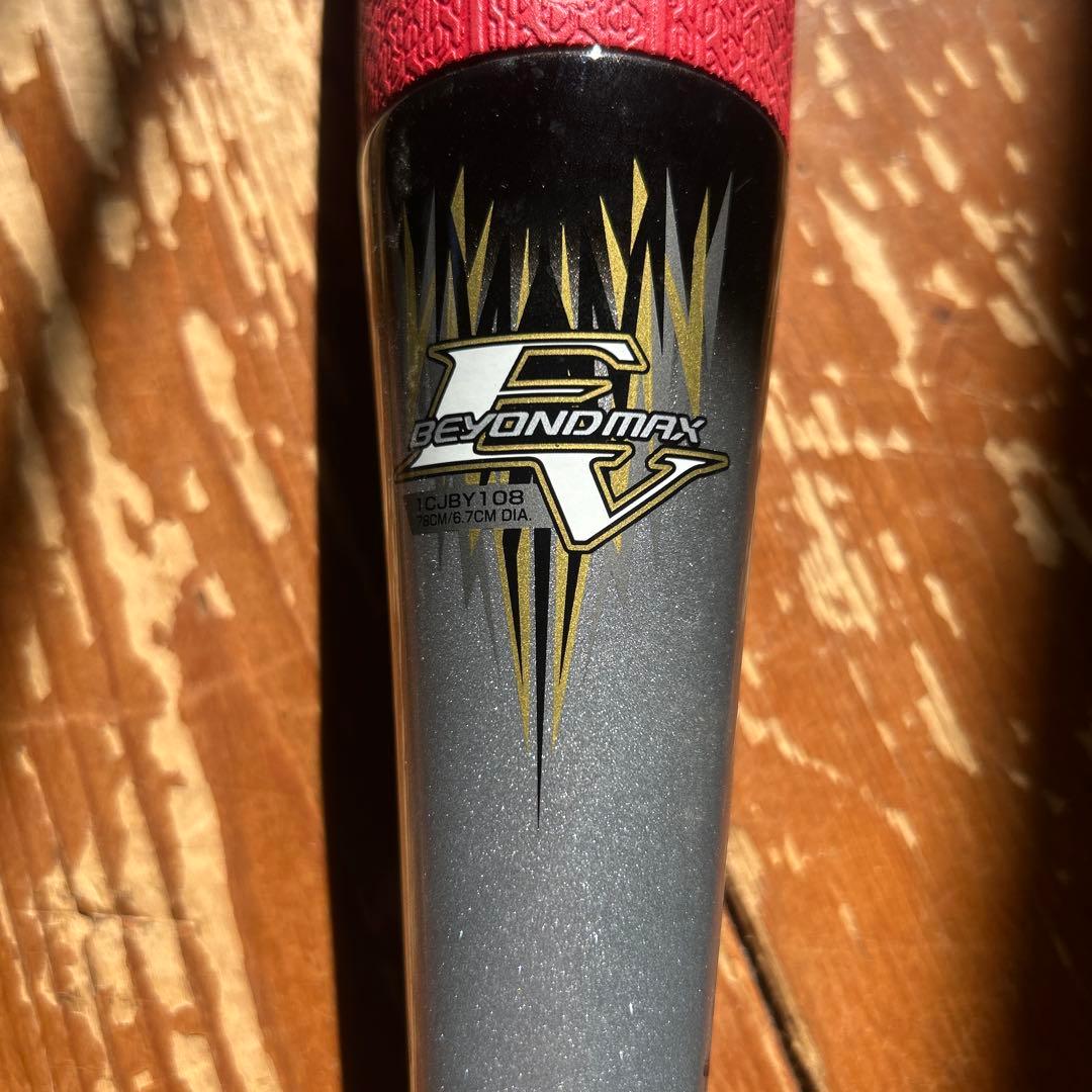 Mizuno S.B.B. 軟式バット 赤グリップ