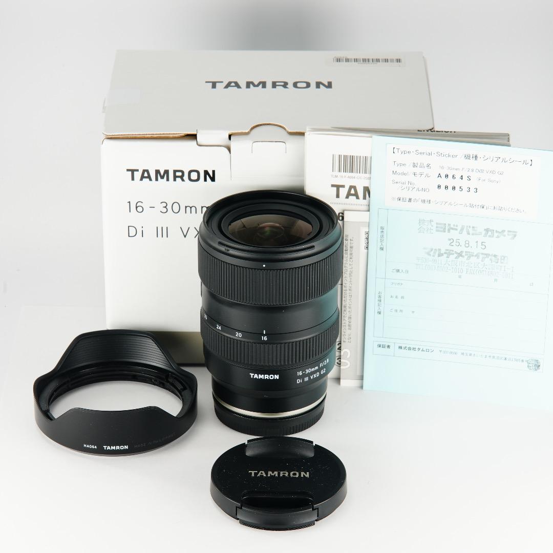未使用級☆元1635GM所有プロが選んだTamron16-30 F2.8 G2
