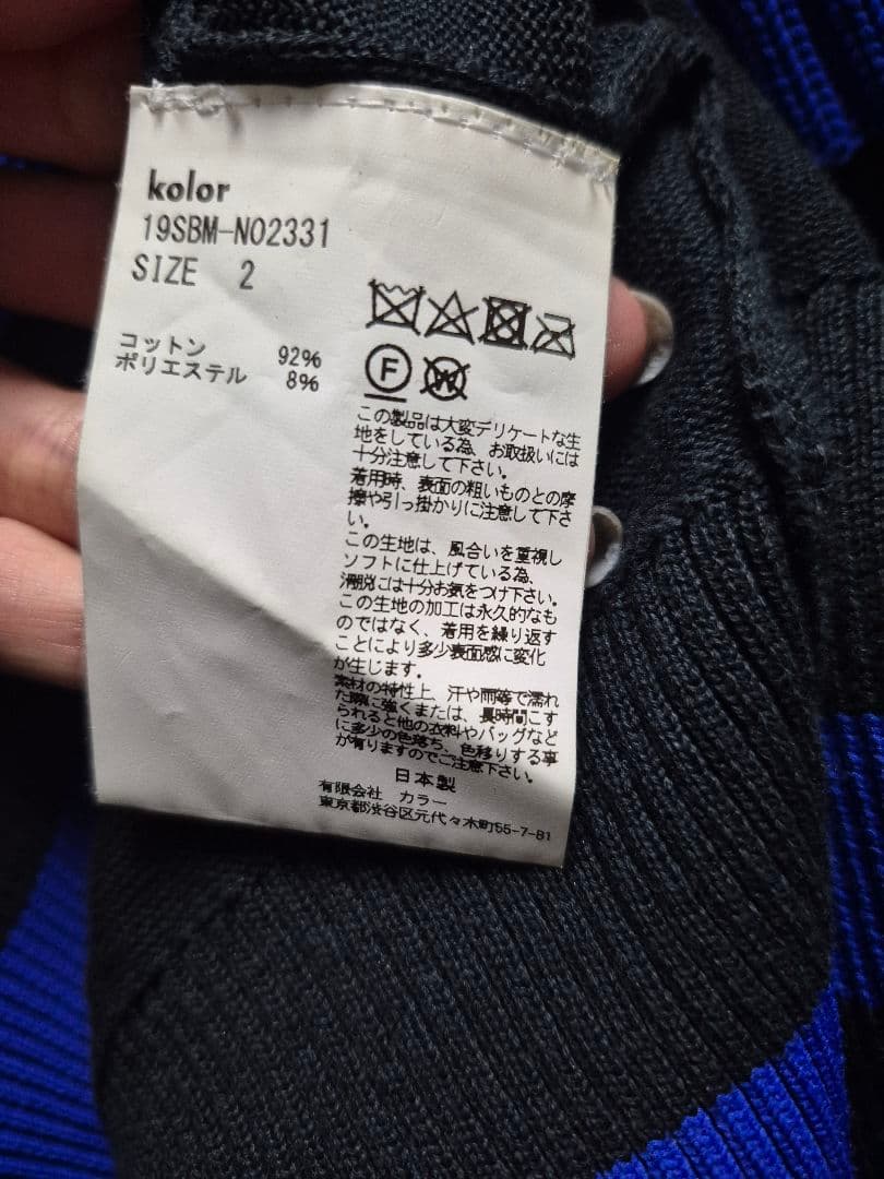 kolor BEACON ニット 19SBM-NO2331