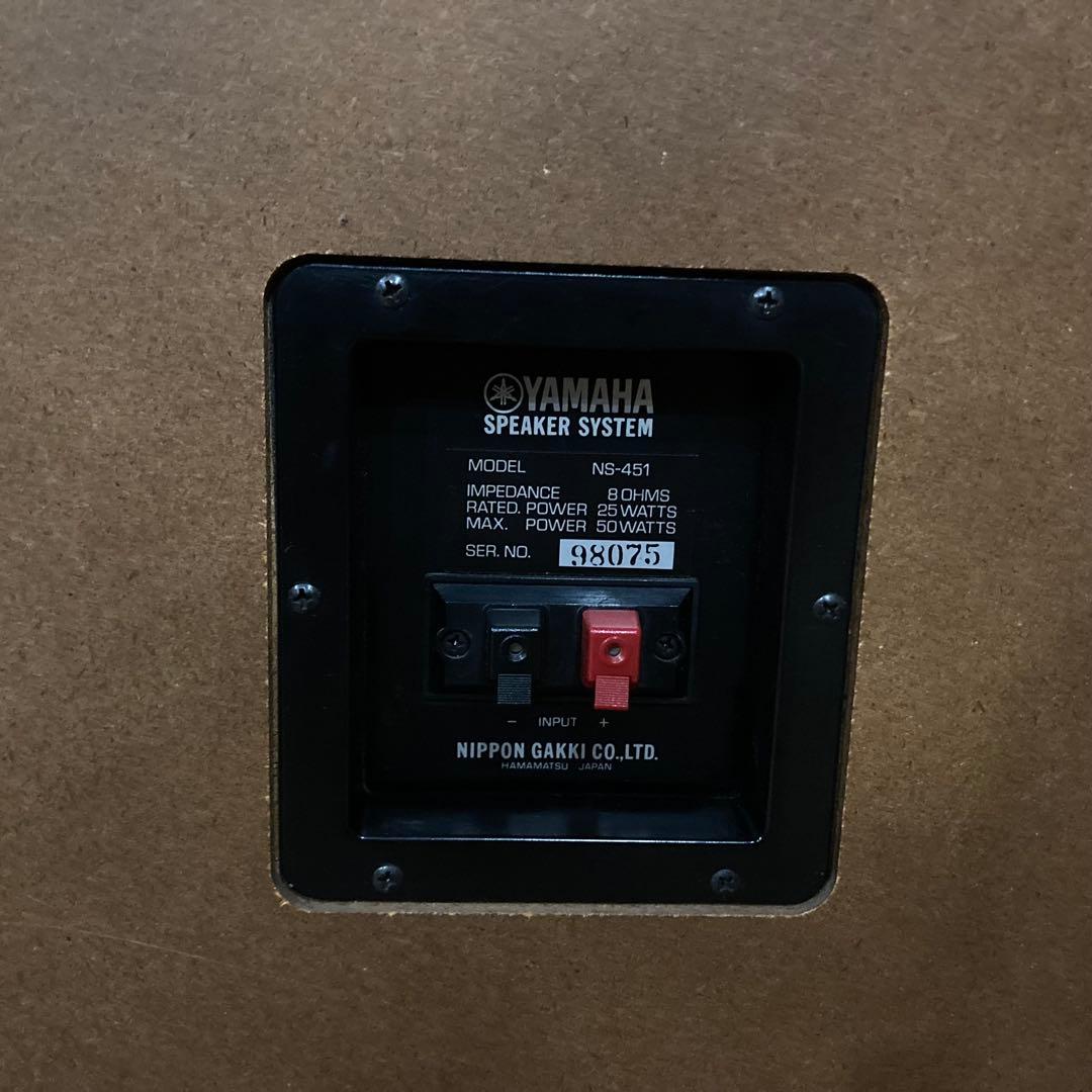 素晴らしい音！YAMAHA スピーカー　NS-451 2WAY アルニコ　美品